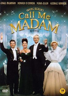 Назовите меня мадам