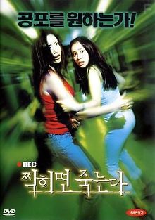 Не бойся зла