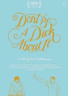 Не будь придурком