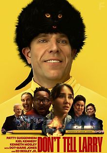 Не говорите Ларри