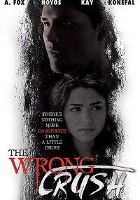 Не на ту запал