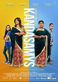 Не отставать от Кандасами