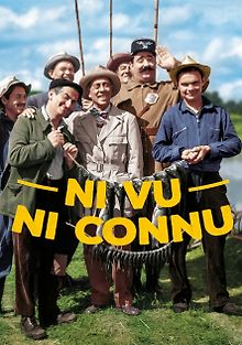 Не пойман – не вор