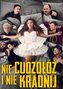 Не прелюбодействуй и не кради