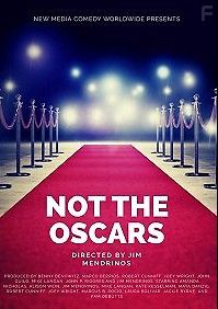 Не ради Оскара