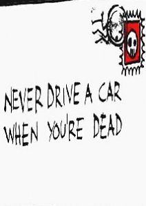 НЕ САДИСЬ ЗА РУЛЬ, ЕСЛИ ТЫ МЕРТВ