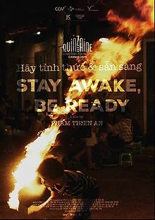 Не спи, будь готов