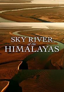 Небесная река Гималаев