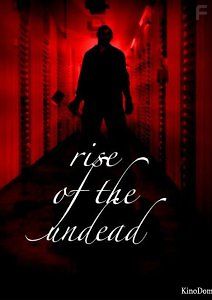 Нечто: Тотальное заражение