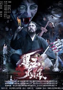 Нефрит Тай Чи