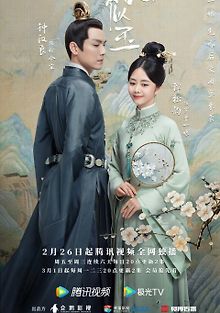 Нефритовое сердце Ши