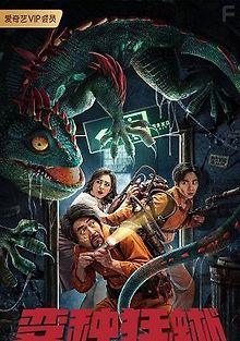 Негде спрятаться