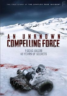 Неизвестная непреодолимая сила