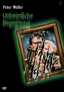 Неизвестная тварь