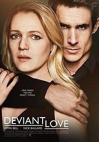 Ненормальная любовь