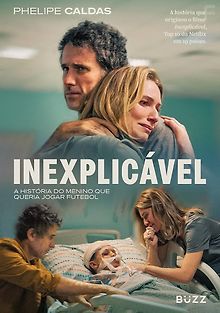 Необъяснимое