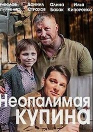 Неоконченный бой