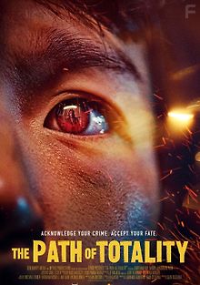 Неотвратимый путь