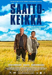 Неожиданное путешествие