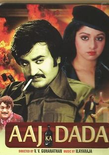 Непокорный