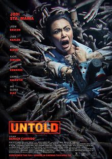 Нерассказанное