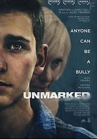 Неразличимый