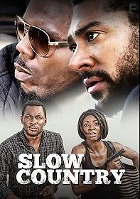 Неразвитая страна