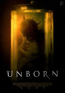 Нерождённый