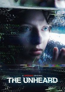 Неслыханное