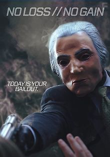 Нет выигрыша без потерь