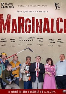 Неудачники