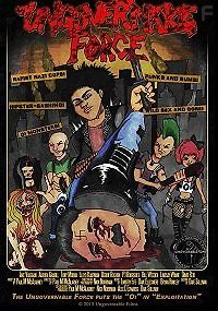 Неуправляемая сила