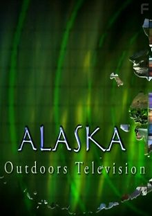 Невероятные приключения на Аляске