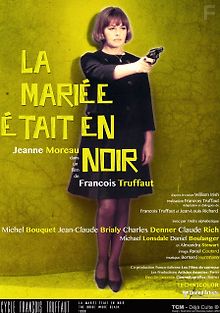 Невеста была в трауре