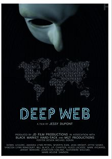 Невидимая сеть