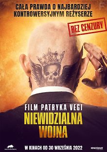 Невидимая война