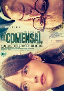 Невидимый гость