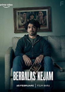 Невинная месть