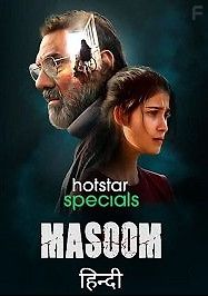 Невиновный