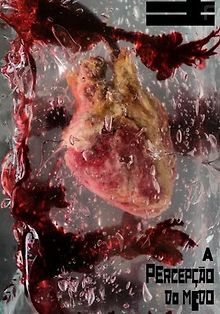 Невыносимый страх