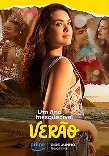 Незабываемый год - лето