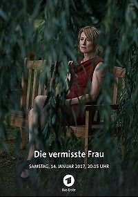 Независимая женщина