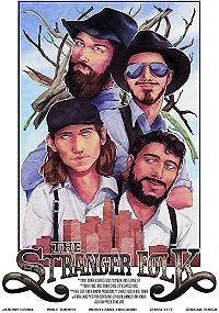 Незнакомцы