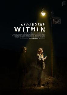 Незнакомцы в доме