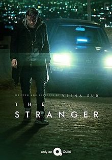 Незнакомец