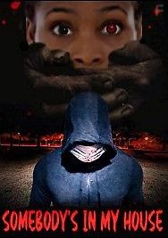 Незнакомец в моем доме