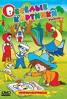 Незнайка учится