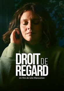 Незрячие родители