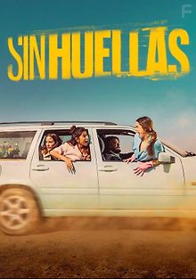 Никаких следов