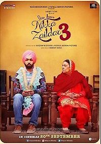 Никка Заилдар 3